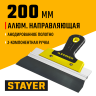 Фасадный шпатель 200 мм STAYER PROFESSIONAL 10045-20