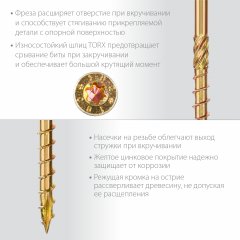 Конструкционные саморезы ЗУБР КС-П 80x8.0 мм, 50 шт., желтый цинк 30041-80-080