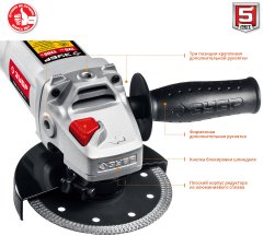 Углошлифовальная машина , 125 мм, 1200 Вт, ЗУБР, УШМ-125-1200 ЭМ3