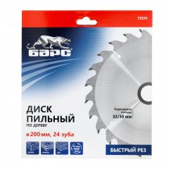 Пильный диск по дереву 200 x 32/30 мм, 24 твердосплавных зуба Барс 73374