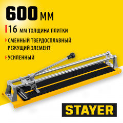 Усиленный плиткорез STAYER МАСТЕР, 600мм 3305-60 z01