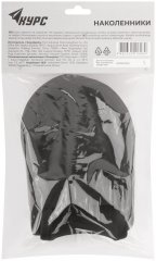 Наколенники защитные, ЭВА КУРС 11991