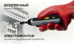 KRAFTOOL FIX-TORQ 5.0 Нм динамометрический адаптер для бит (64035-5.0)