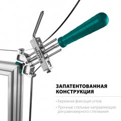 Ременная струбцина KRAFTOOL ВС-70 7 м 32207-2