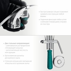 Ременная струбцина KRAFTOOL ВС-70 7 м 32207-2