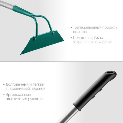 Мотыга с трапецевидным профилем GRINDA PROLine 215 мм 39595