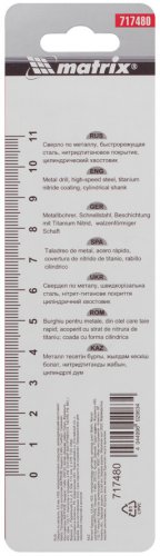 Сверло по металлу, 4.8 мм, HSS, нитридтитановое покрытие, цилиндрический хвостовик Matrix 717480