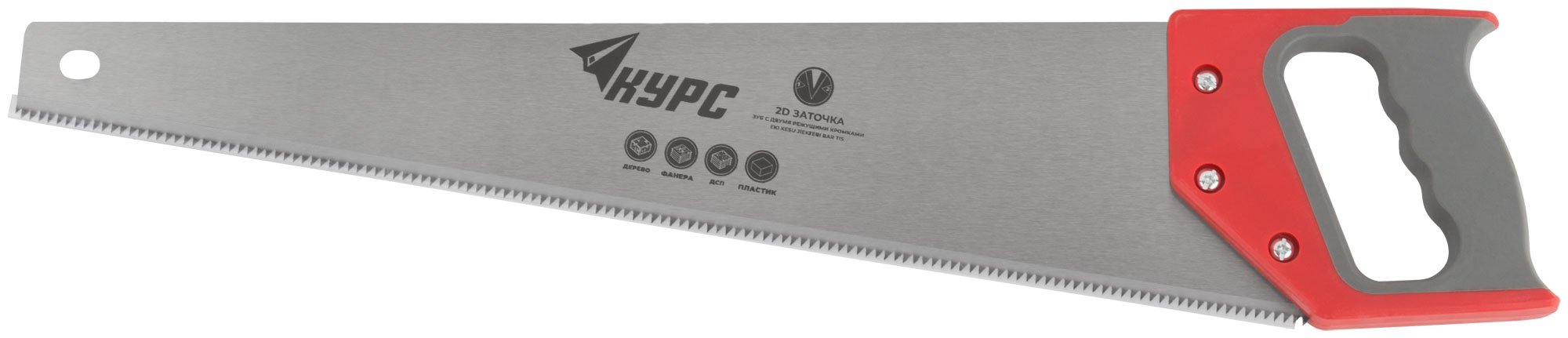 Ножовка по дереву, средний каленый зуб 7 ТPI, 2D заточка, пластиковая прорезиненная ручка 500 мм КУРС 40318