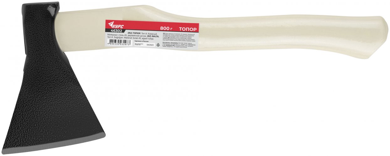 Топор Б2 800 гр. КУРС 46307