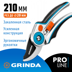 Плоскостной секатор GRINDA PRO Line 423429
