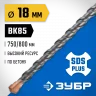 Бур Профессионал (18x800 мм; SDS-plus) ЗУБР 29314-800-18_z02
