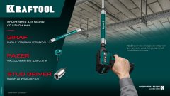 KRAFTOOL X-DRIVE LONG, 13 мм (М8), 285 мм, длинная ударная бита с торцовой головкой (26197-13)
