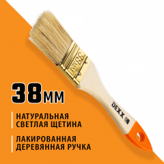 Флейцевая кисть DEXX ПРАКТИК 38мм 0100-038_z02