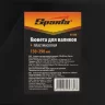 Кювета пластмассовая для валиков, 150х290 мм SPARTA 81400