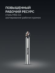KRAFTOOL EXTREME Со5-А, d 6.3x5х45 мм, Z3, 90°, сталь M35, U-образная спираль, зенковка (29734-3)