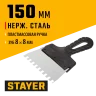 Нержавеющий зубчатый шпатель STAYER 1009-15-08