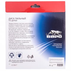 Пильный диск по дереву 200 x 32/30 мм, 36 твердосплавных зуба Барс 73375