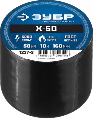Изолента ЗУБР Х-50 ПВХ 50мм х 10м, 160 мкм, черная 1237-2