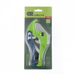 Ножницы для резки изделий из пластика, порошковое покрытие, D до 42 мм Сибртех 78404