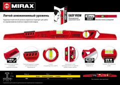 Литой алюминиевый уровень MIRAX 600 мм 34612-060