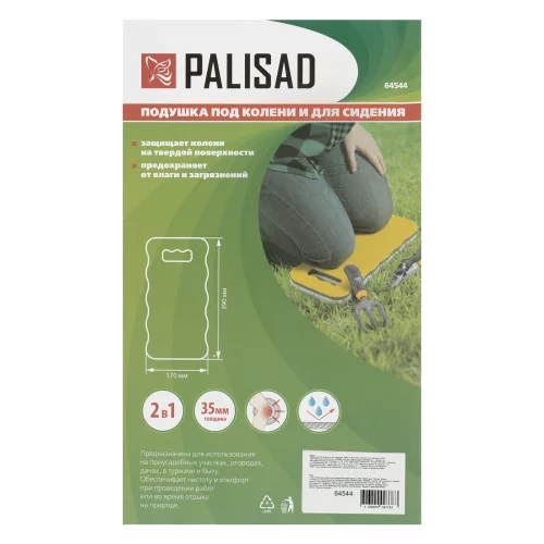 Подушка под колени и для сидения, 390х170х35 мм Palisad 64544
