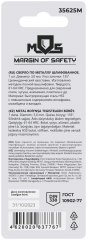Сверло по металлу HSS шлифованное в блистере, угол заточки 135°, 3,0 x 61 мм (1 шт.) MOS 35625М
