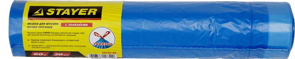 Мешки для мусора "Comfort" с завязками (особопрочные) 60 л, 20 шт. STAYER 39155-60