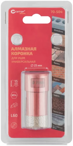 Коронка алмазная универсальная для УШМ Special 25 х 15 х М14 х 60 мм