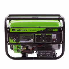 Генератор бензиновый БС-3500Э, 3.2 кВт, 230В, 4-х тактный, 15 л, электростартер Сибртех 94538