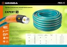 Поливочный пятислойный шланг GRINDA PROLine EXPERT 1/2", 50 м, 35 атм 429007-1/2-50