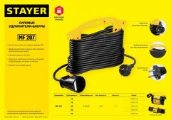 Удлинитель на рамке STAYER MF 207, 20 м, 2200 Вт, 1 гнездо, ПВС 2х0,75 мм2, 55018-20_z01