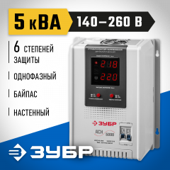 Автоматический стабилизатор напряжения ЗУБР Профессионал 5000ВА 59385-5