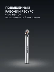 KRAFTOOL EXTREME Со5-А, d 8.3х6х50 мм, Z3, 90°, сталь M35, U-образная спираль, зенковка (29734-4)