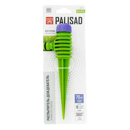 Распылитель-дождеватель, на пике Palisad