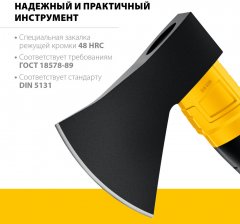 Кованый топор STAYER Fiberglass 410 мм, 1000/1150 г 2062-10_z02