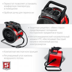 Электрическая тепловая пушка ЗУБР 2 кВт, МКН ТПК-2Р