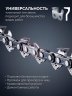ЗУБР CONCUT тип 7, 40 см, шаг 3/8″, паз 1.5 мм, 58 звеньев, цепь, Профессионал (71307-40)