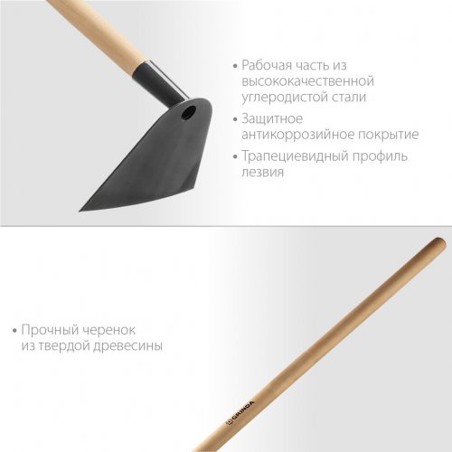 Трапецевидная мотыга с деревянным черенком GRINDA 190 мм 39597