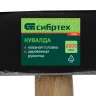 Кувалда, 6000 г, кованая головка, деревянная рукоятка СИБРТЕХ 10933