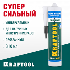 Монтажный клей KRAFTOOL KraftNails Premium KN-601T, суперсильный, прозрачный, 310 мл 41342