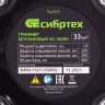 Триммер бензиновый КС-1800Н, 33 см3, неразъемная штанга, состоит из 2 частей Сибртех 962515