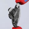 Ножницы для резки проволочных тросов 160 мм, KNIPEX, ( KN-9562160 )