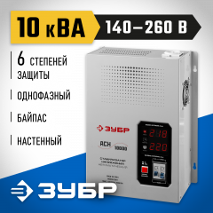 Автоматический стабилизатор напряжения ЗУБР Профессионал 10000ВА 59387-10