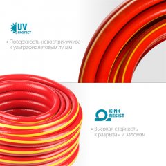 Поливочный шланг GRINDA PROLine Expert 3 1/2", 15 м 8-429005-1/2-15_z02