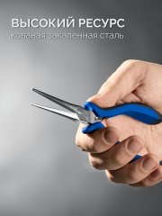ЗУБР МИНИ 150 мм, тонкогубцы удлиненные, Профессионал (22170-2)