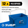 Малярное пластмассовое Ведро ЗУБР 12 л высокопрочное 0609-12_z02
