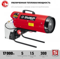 Дизельная тепловая пушка ЗУБР 17 кВт, прямой нагрев ДП-К6-17