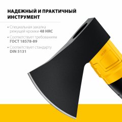Кованый топор STAYER Fiberglass 410 мм, 1200/1350 г 2062-12_z02