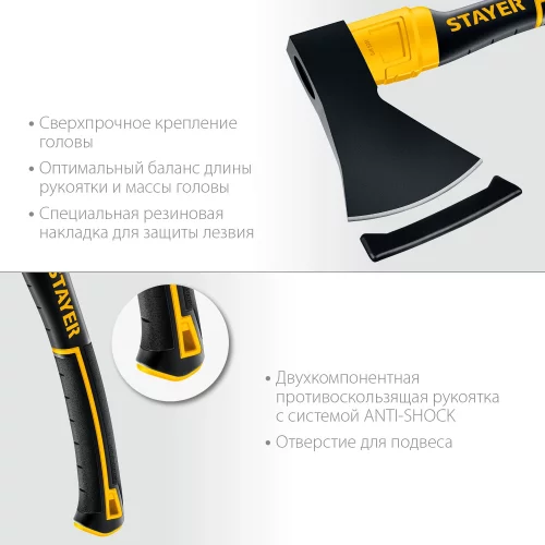 Кованый топор STAYER Fiberglass 410 мм, 1200/1350 г 2062-12_z02