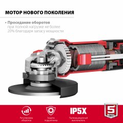 Углошлифовальная машина , 125 мм, 1100 Вт, ЗУБР, УШМ-125-1105 ЭТ